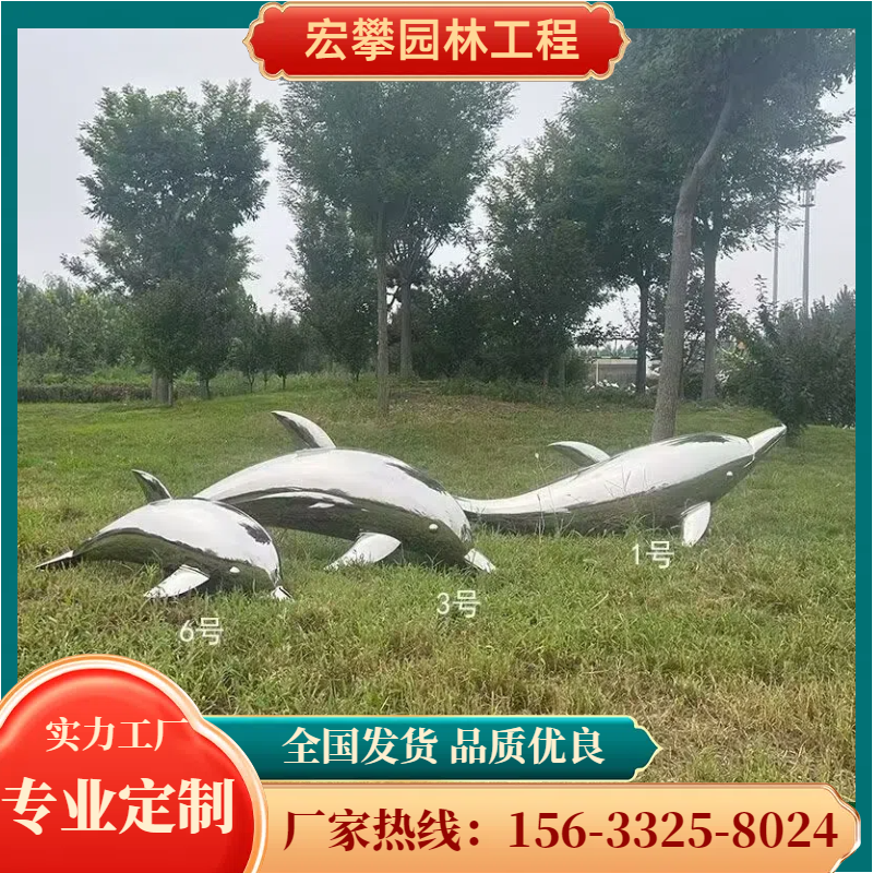 淮南市金属雕塑金属雕塑 - 价格