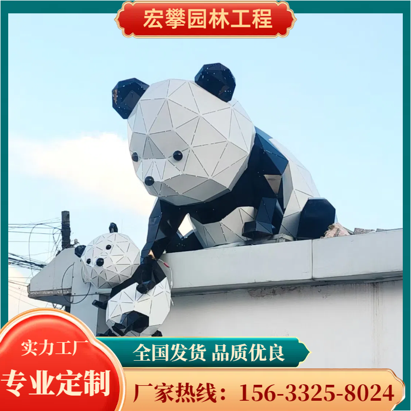 淮南市动物雕塑金属雕塑 - 一站式服务