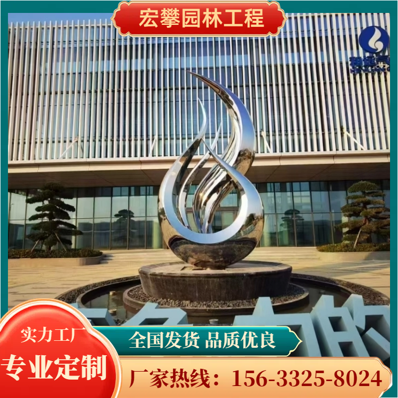 淮南市风景石金属雕塑 - 排名
